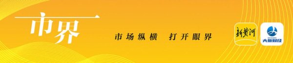 九融配资 261家上市鲁企董事长薪酬披露, 两人年薪超千万元|大鱼财经