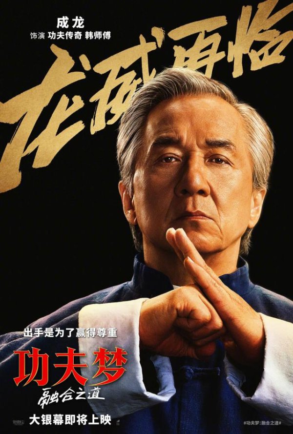 金猪配资 成龙新片中国票房67万美元，全球8588万美元，为何天壤之别？