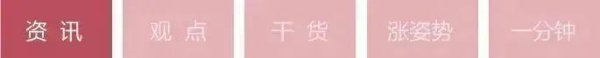 开源优配 对欧盟白兰地反倾销落定、...|全球酒业资讯