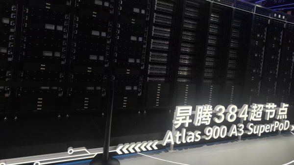 恒牛网 宏景科技：拟定增募资不超过13.5亿元 用于智能算力集群建设及运营项目等